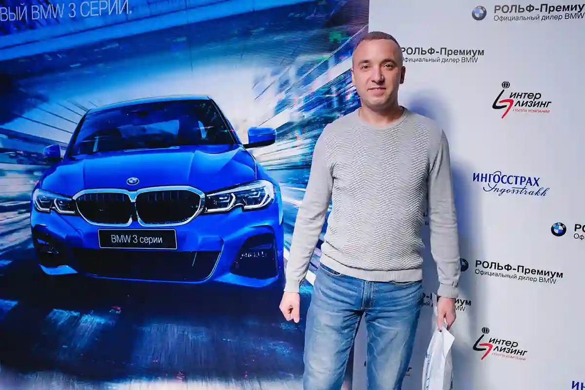 Презентация нового BMW 3 серии.