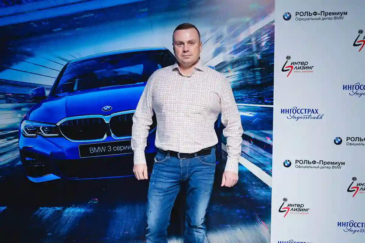 Презентация нового BMW 3 серии.