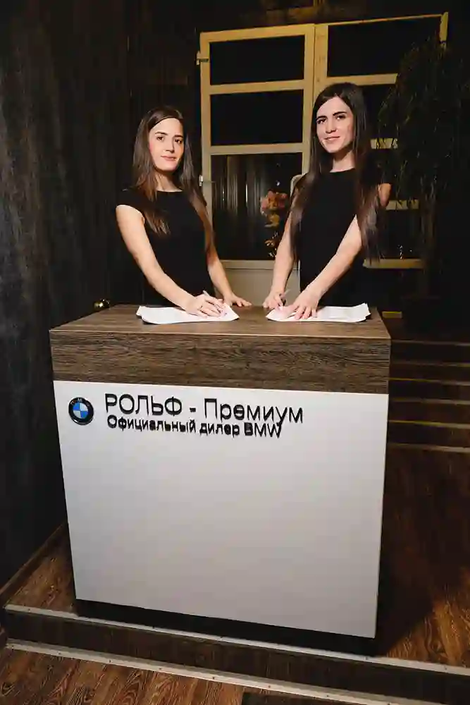Презентация нового BMW 3 серии.